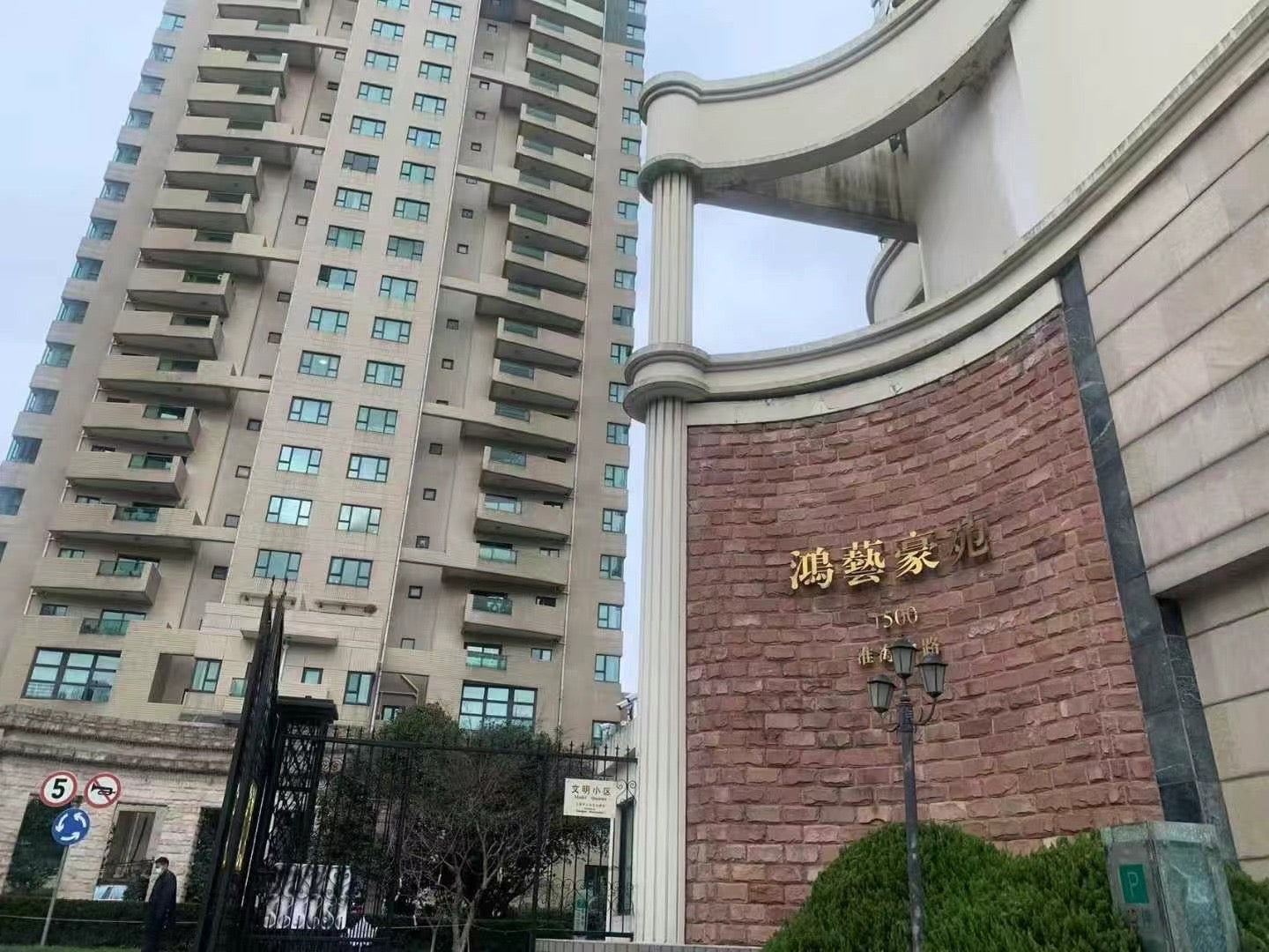 Shanghai library 2br 2bath 鸿艺豪苑2房