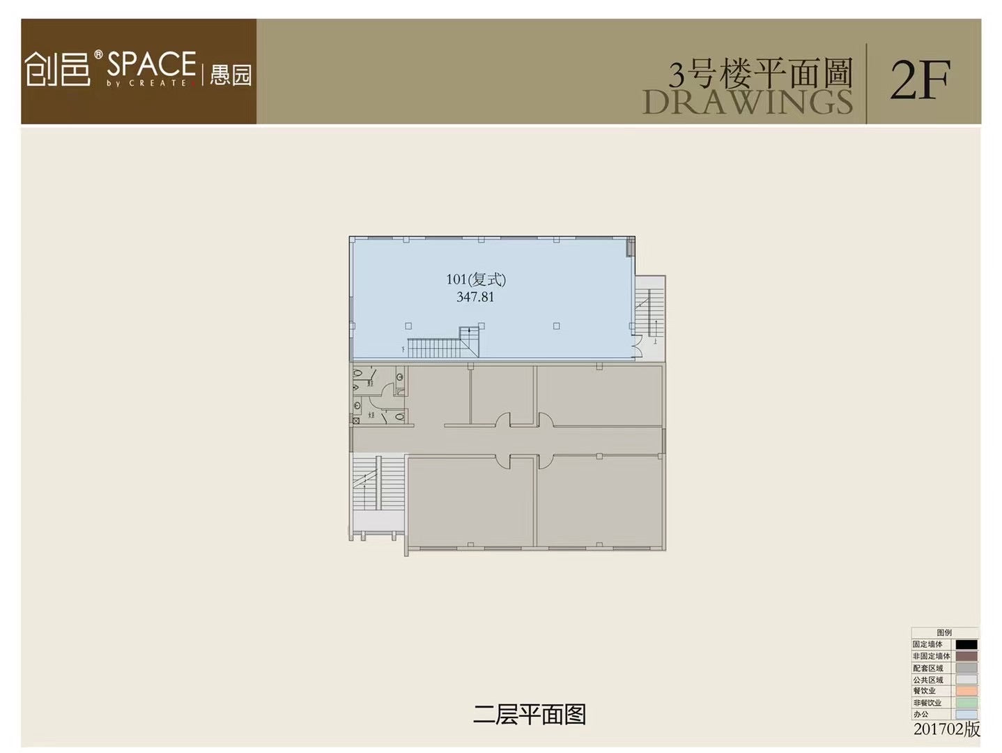 yuyuan rd 347sqm office 愚园路347平米创意园办公室