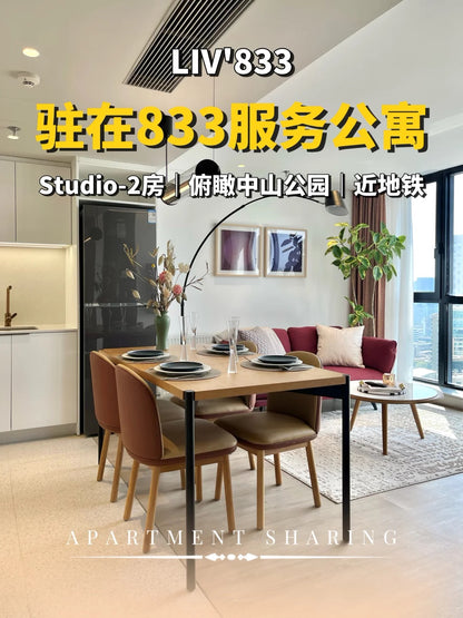 833 service apt at Zhongshan park 驻在lvin 833 服务公寓
