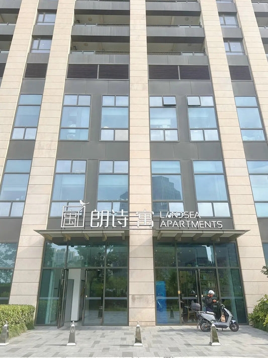 Landsea wujiaochang 朗诗寓五角场