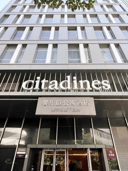 Citadines service apt in putuo 馨乐庭庭服务公寓长寿路