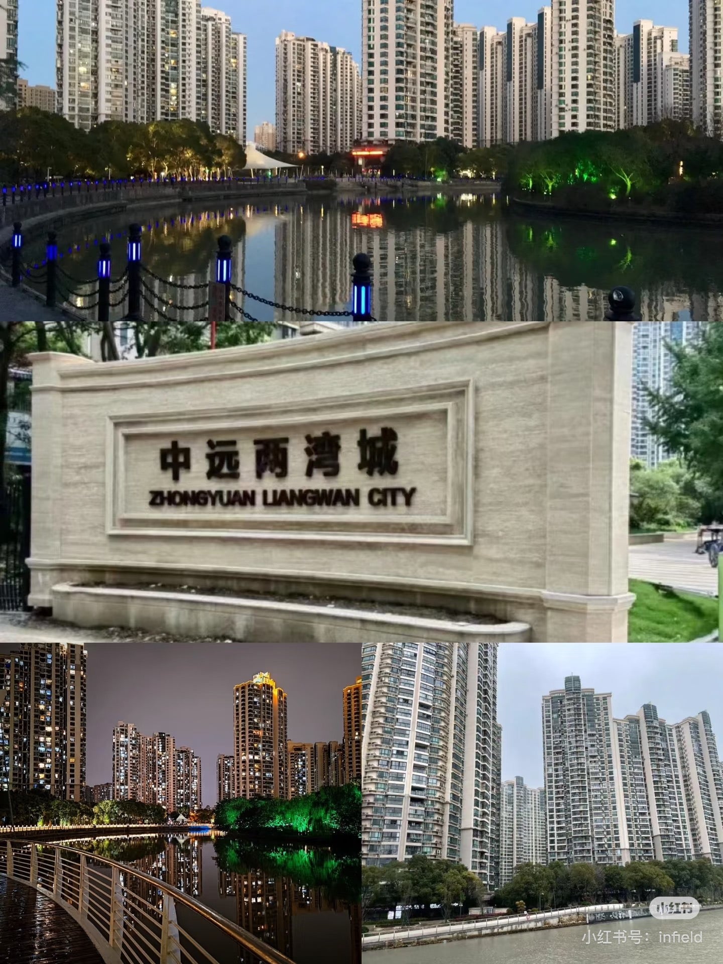 Suzhou river 2br apt with terrace 中远两湾城2房带露台