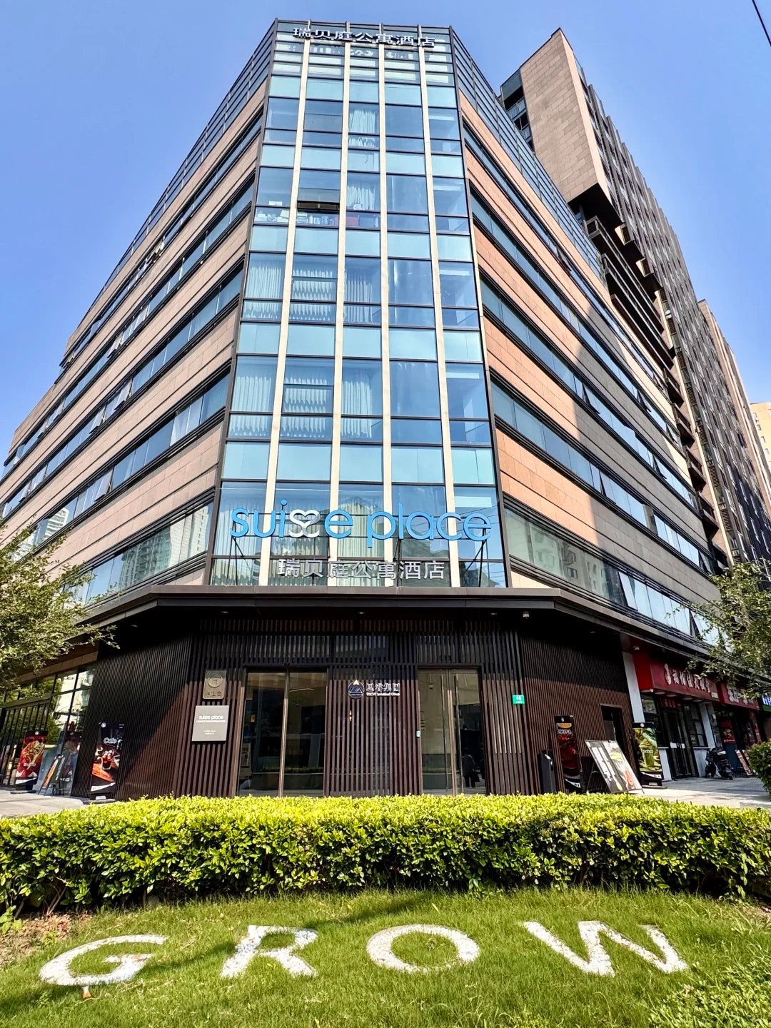 Suise place service apt in Xuhui 徐汇瑞贝庭服务公寓