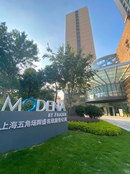 Modena service apt in Yangpu 辉盛名致服务公寓五角场
