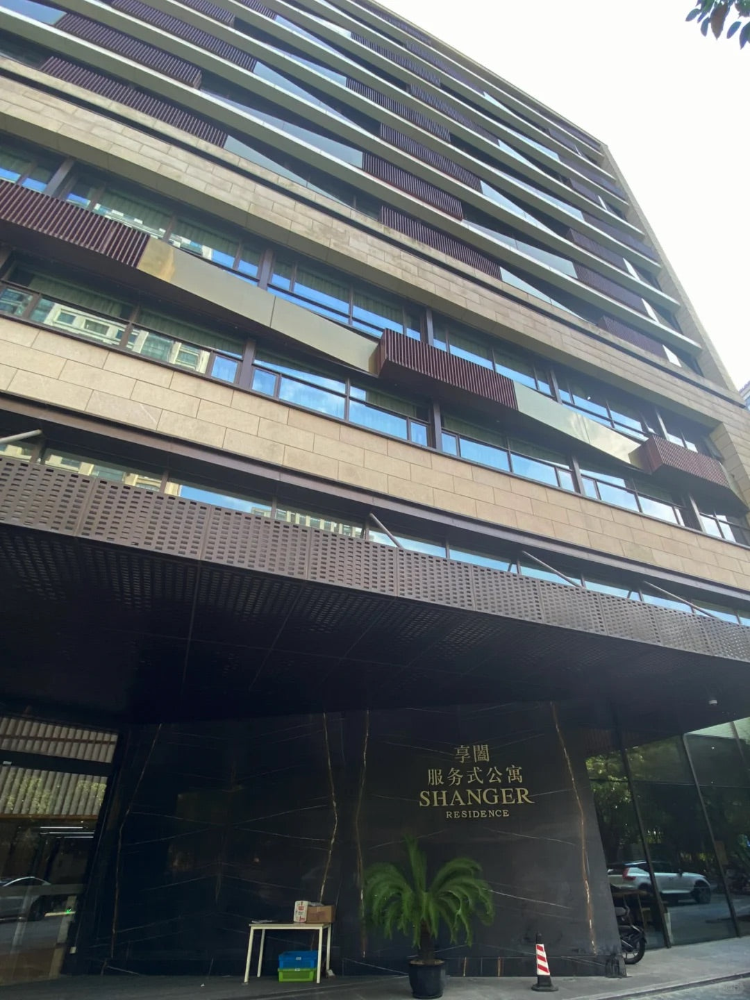 Shanger service apt in Hongkou 虹口享阖服务公寓
