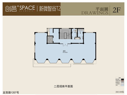 zhongshan park 273sqm office 定西路273平米创意办公室