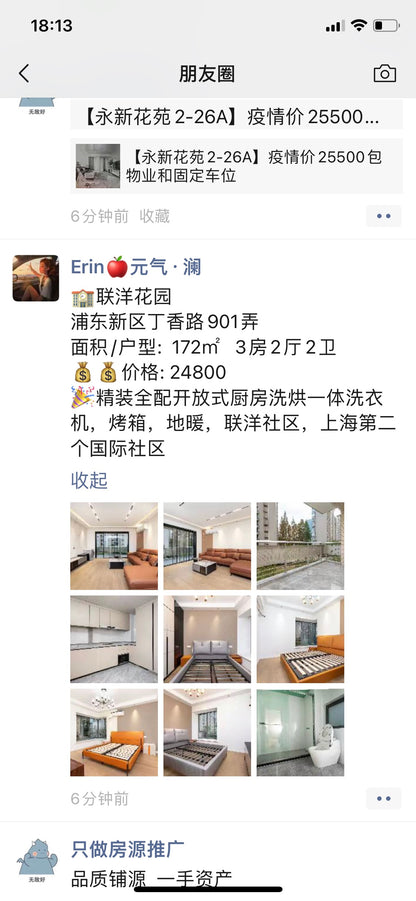 huge 3br apt with floor heating 浦东联洋花园3房公寓带地暖